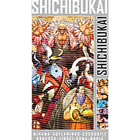 Japanese anime-JP 2791